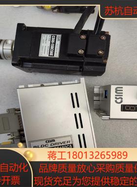 csim擎翔电机cs60-150c5ae