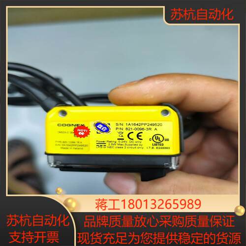 COGNEX康耐视读码器DM50X-0138多台成
