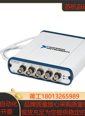 原装NI USB-4431 24位AD 高精度数据采集卡 780164-01 多功能模块