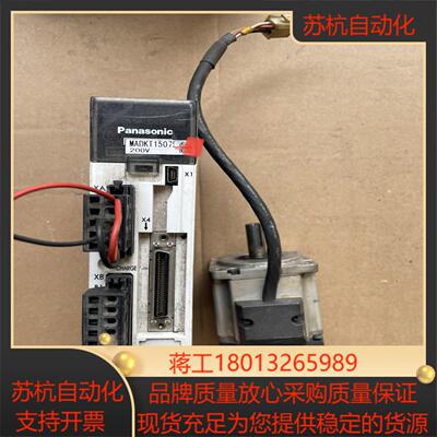 200W驱动MADKT1507E电机MSMJ022G1U