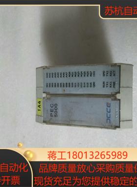 大工计控PEC5000温控模块需要私聊