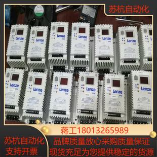 伦茨变频器ESMD251X2SFA ESMD751X2S