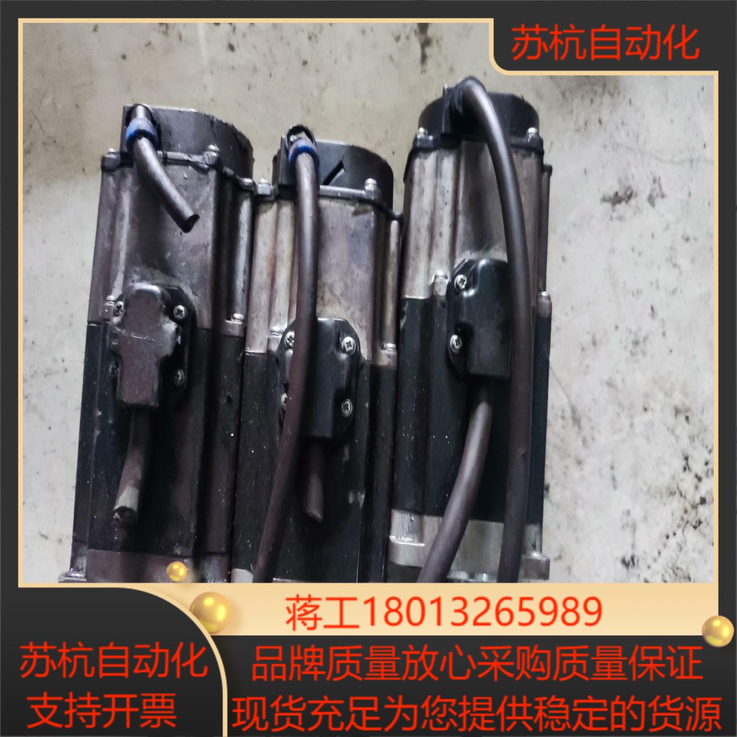 富士伺服电机GYB401D5－RC2－B图片是带刹车