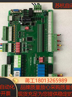 DAIMC  ZY100D  V216功能正常成