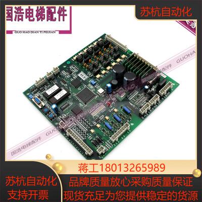 西子奥的斯OTIS主板NDA20401AAA00LCB-II LCB2 ACB2现货实拍