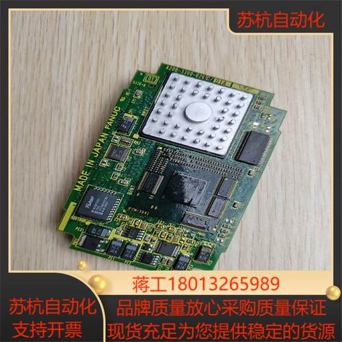 发那科CPU板A20B-3300-026001A原装