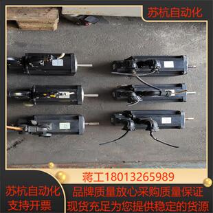 华大伺服电机130T一M10015LFB三台130T一M0