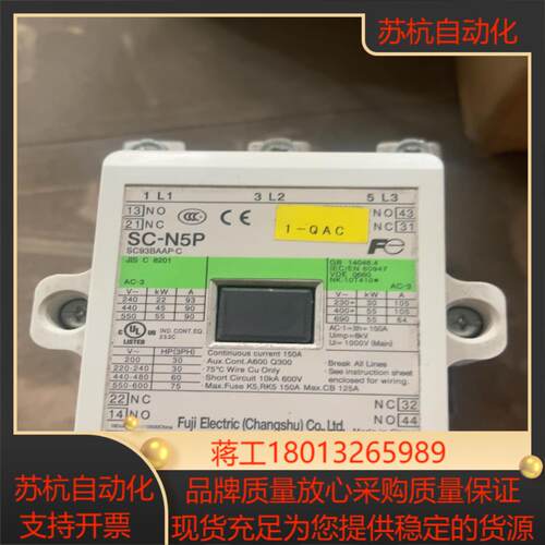 sc-n5p 装柜拆下来的 成色很好 没有装了 看