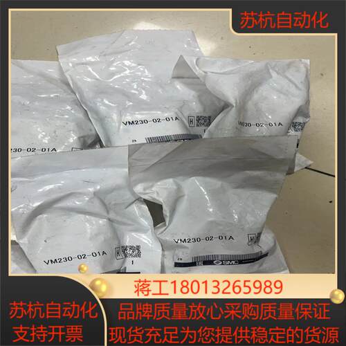 全新原装VM131-01-01A  20个 35