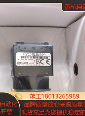 灰点BFLY-PGE-50H5C-C彩色网口工业相机 500
