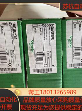 模拟输出模块140AVO02000现货