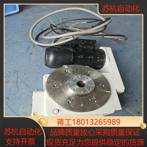 德国维斯weiss旋转台tc0220t 6工位