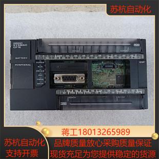 N30DR PLC CP1E
