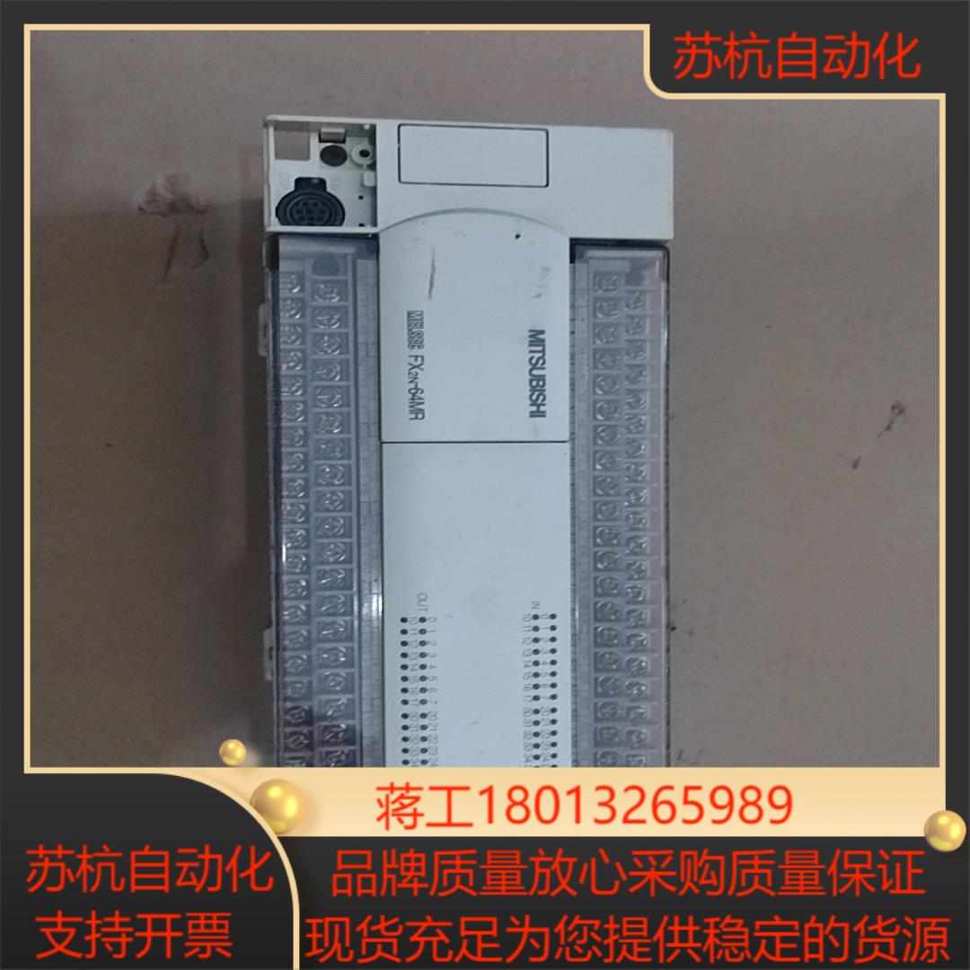 三菱PLC  FX2N-64MR-001原装功能