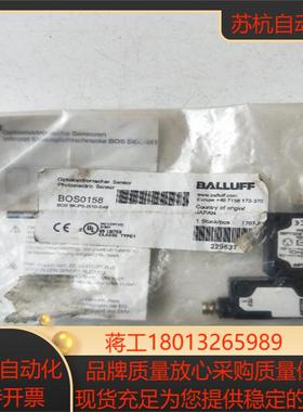 全新原装正品巴鲁夫    BOS0158  BOS 5K-PS-IX10-S49   现货