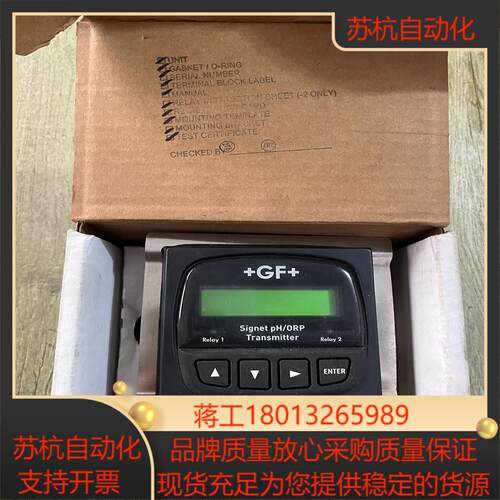 全新GF乔治费歇尔变送器
