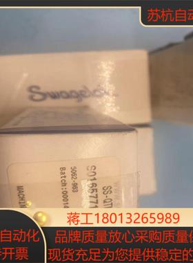 全新穿板快接SWALOK