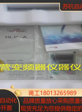 HLP-AHOLIP海利普通用矢量变频器HLPA002243B22KW 380V