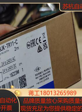 e3jk-tr11-c对射光电传感器现货一