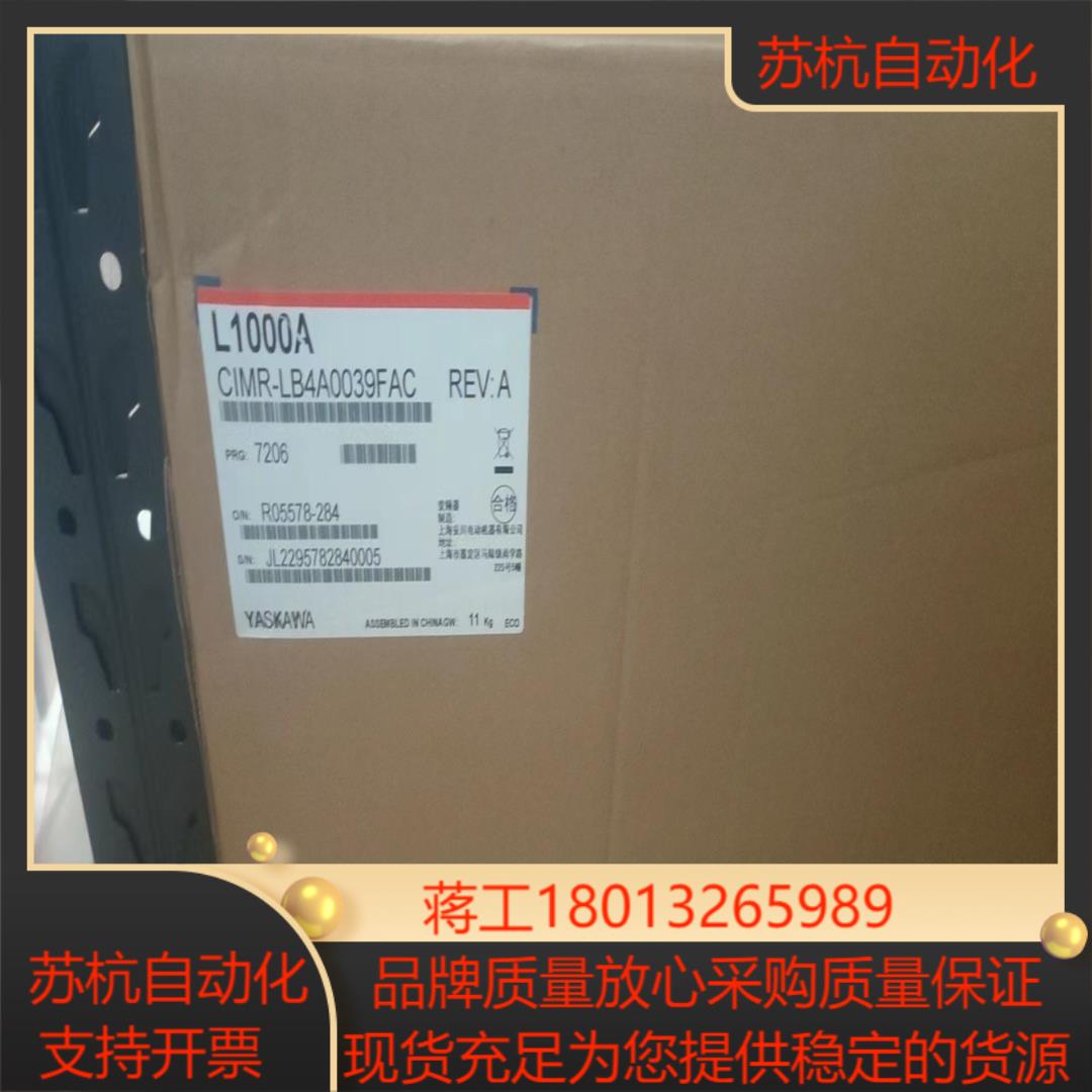安川L1000A电梯变频器 CIMR-LB4A0039FAC