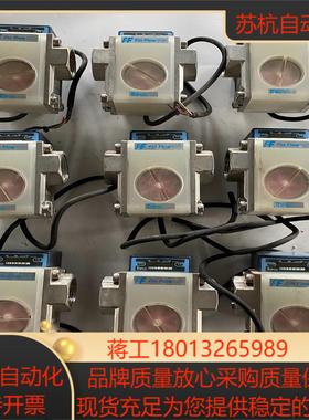 TOFCO涡轮计FF-MRA100 42台出售