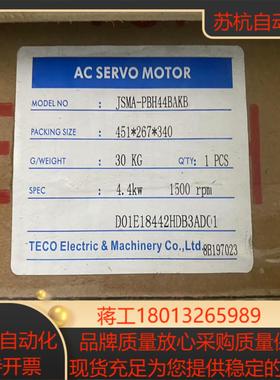 东 JSMA-PBH44BAKB 44KW   伺服电