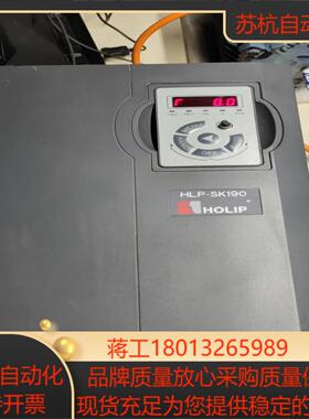 螺杆空压机专用变频器HLP－SK190HLP－SK190