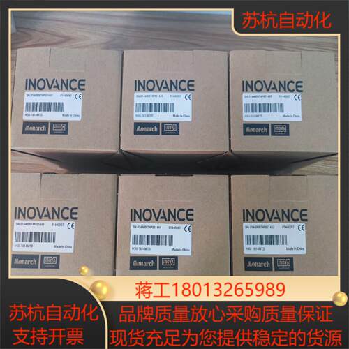 全新汇川PLCH5U-1614MTD32轴12台标单