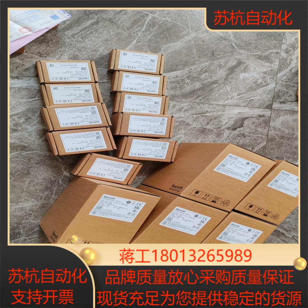 力士乐代理商卖货EFC5610-2K20-3P4