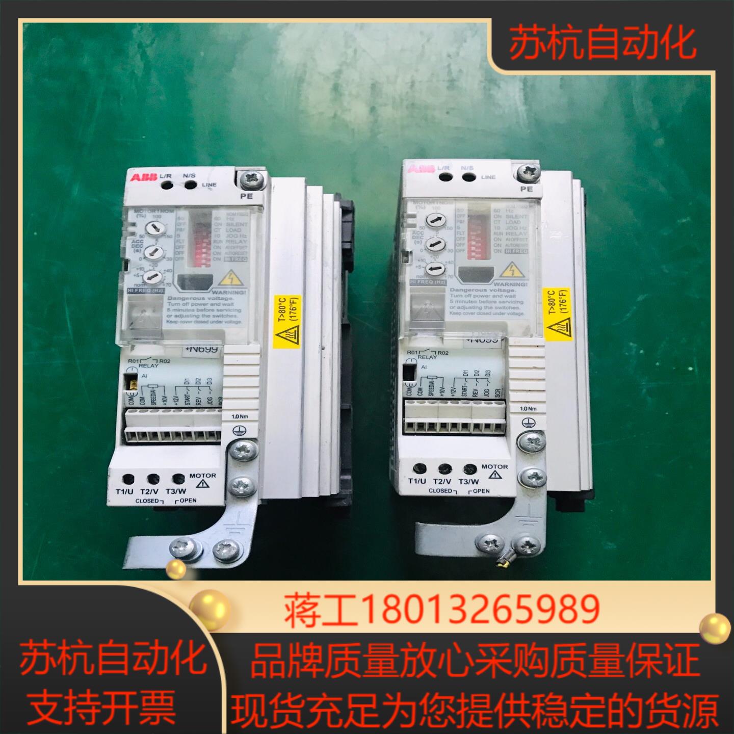 变频器ACS55-01E-04A3-2075KW