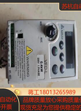 台达变频器  型号VFD004L21A货功能正常使用