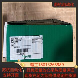 ELN8P01100 全新变频器操作面板