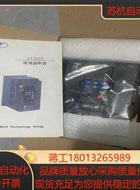 全新泓荃变频器ti02d2j24a  22kw220v实物