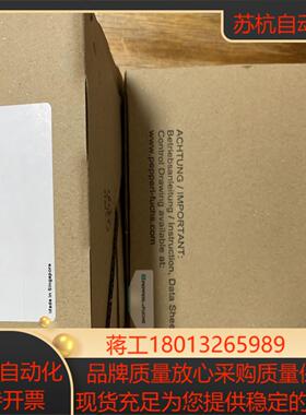 KFU8-UFC-1D全新原装正品倍加福安全栅2022年