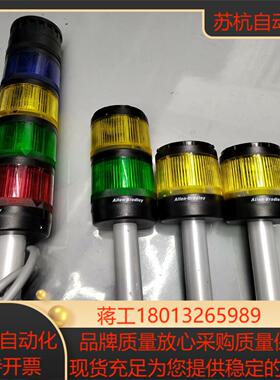 AB罗克韦尔报警灯855T-BPM25855T-B24T