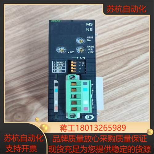 总线单CJ1W-DRM211台300