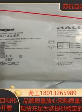 BALLUFF巴鲁夫光电传感器