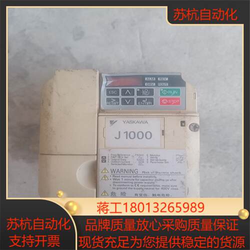 安川变频器CIMR-JB4A0009BAA37