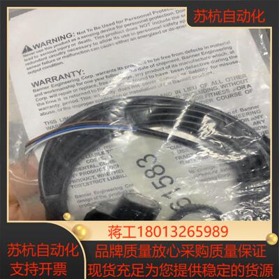 QS18VN6LD QS18VP6LD 全新原装正品