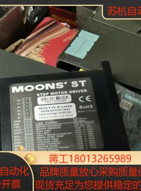 明志步进驱动器MSST10-S-LH02成色如图
