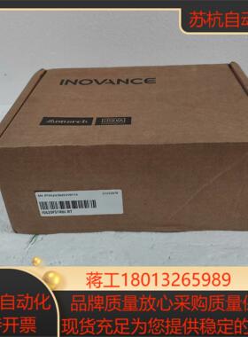 汇川驱动器is620fs1r6i-rt  全新原装正品盒码