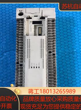 pLC  FX3U-80MRES-A货缺两边盖板