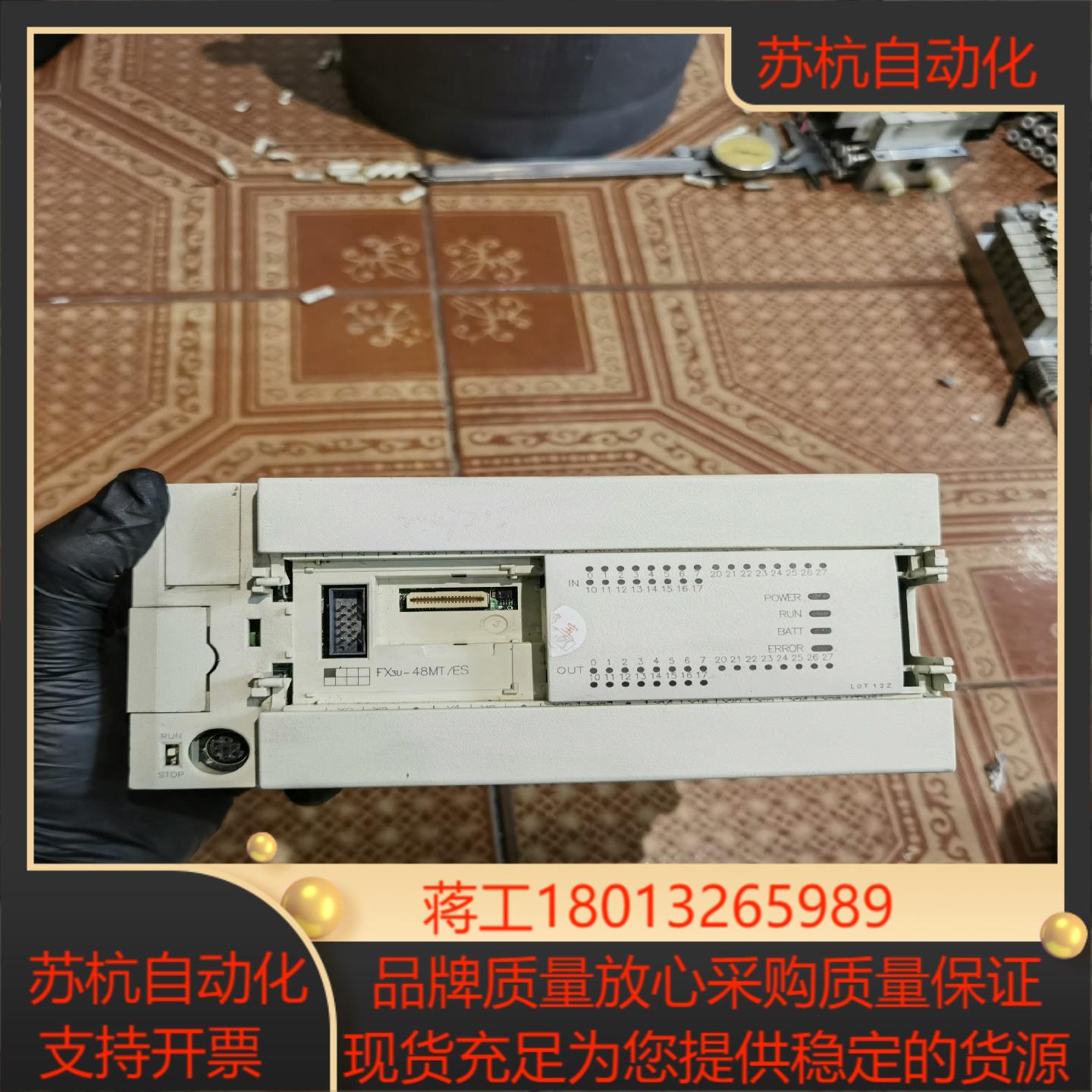 三菱PLC模块FX3U-48MTES正常功能