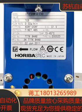 LF-F20M-A-EVD 002GMIN TEB