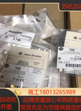 194E-A-P11 隔离开关辅助接点全新原装正品