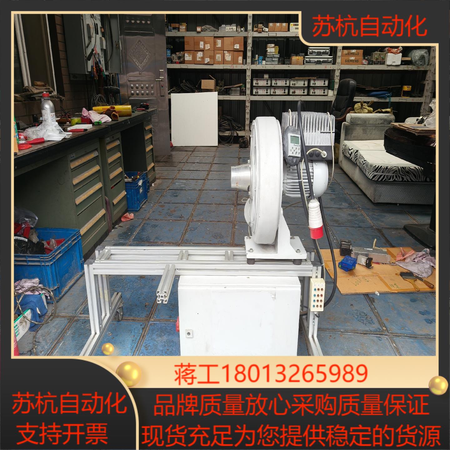 德国elektror伊莱克罗hrd2tfuk-9515变