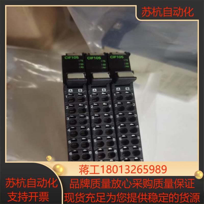 NX-CIF105  正品 NX-PF0630  现货 成色新