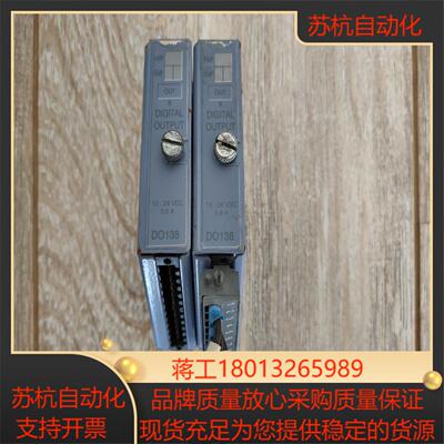 贝加莱DO138模块存量稀少模块的模块每只320