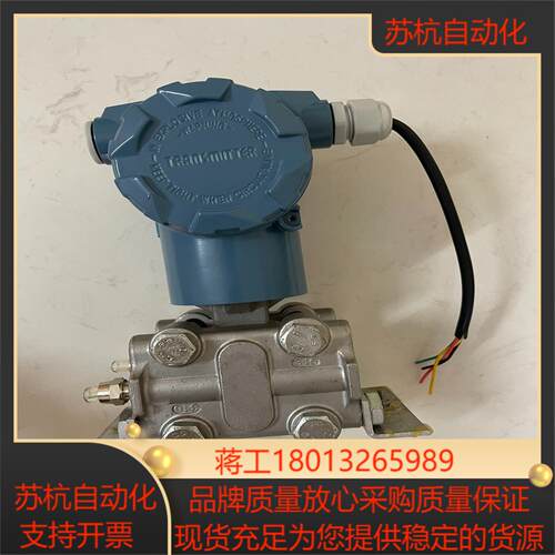 TRANSMITTER变送器标签掉了成色充新非常漂亮的