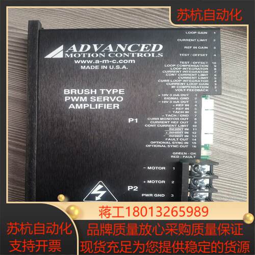97  ADVANCED伺服电机控制器伺服放大器C50A